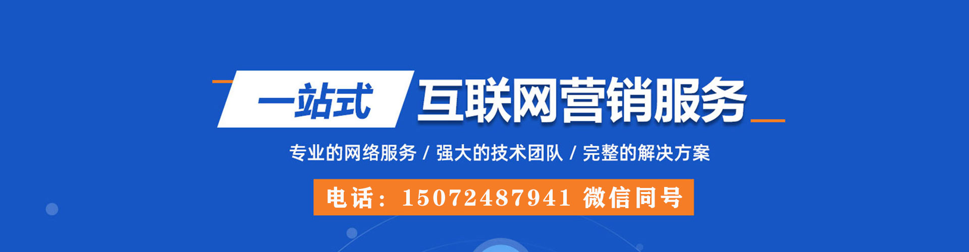 巴宜百度怎么推广