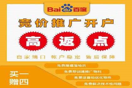 百度推广案例：如何吸引精准客户