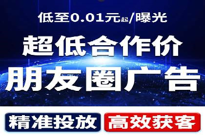 百度竞价广告开户后的运营策略及成功企业案例