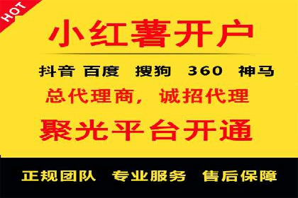 托管竞价sem策略：一则医疗行业的成功案例